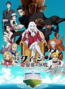 Kaitou Queen no Yuuga na Vacances