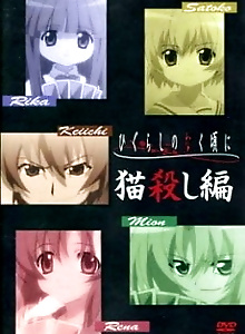 Higurashi no Naku Koro ni: Nekogoroshi-hen
