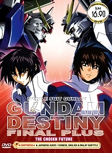 Mobile Suit Gundam Seed Destiny Final Plus: The Chosen Future