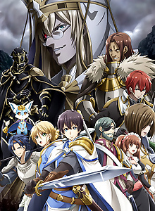 Hortensia SAGA