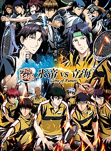 The Prince of Tennis II Hyotei vs. Rikkai Game of Future OVAs