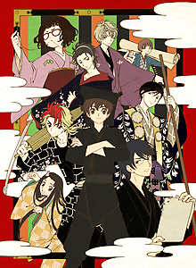 Kabukibu!: Oogiri - Chiyokoreito Kassen