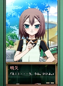Baka and Test - Summon the Beasts: Matsuri Special