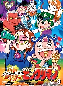 Happy☆Lucky Bikkuriman