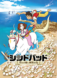 Sindbad: The Flying Princess and the Secret Island
