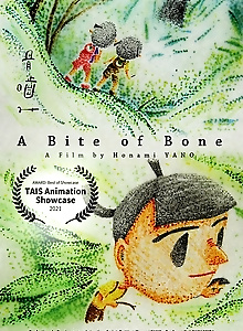 A Bite of Bone