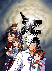 Black Jack: Sora Kara Kita Kodomo