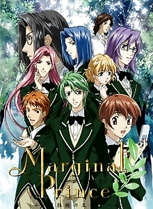 Marginal Prince: Tokyo Merry-Go-Round