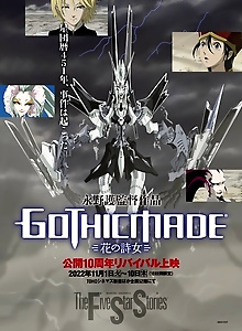 Gothicmade: Hana no Utame