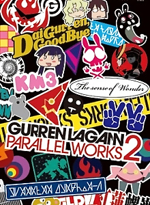 Tengen Toppa Gurren Lagann: Parallel Works 2