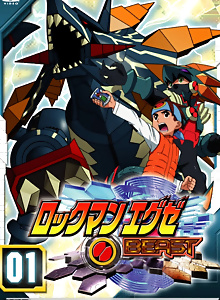 Rockman.EXE BEAST