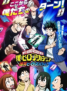 My Hero Academia UA BATTLE HEROES