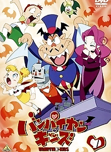 Vampiyan Kids