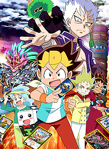Duel Masters King
