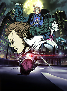 GARO -VANISHING LINE-