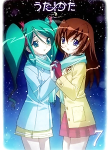 Utakata: Summer Pair of Early Winter
