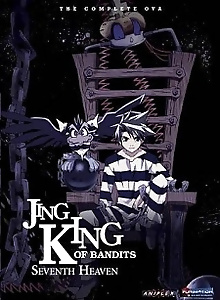 Jing: King of Bandits - Seventh Heaven