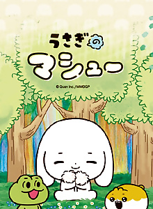 Usagi no Matthew