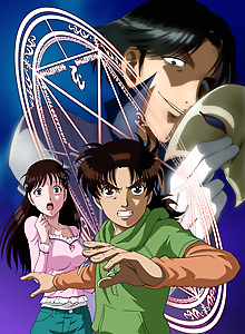 Kindaichi Shounen no Jikenbo: Kuromajutsu Satsujin Jiken-hen