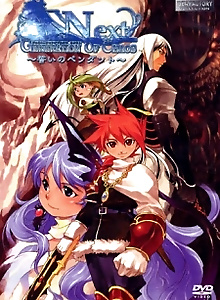 Generation of Chaos Next: Chikai no Pendant