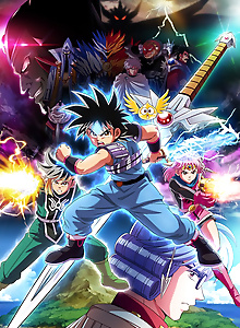 Dragon Quest: The Adventure of Dai
