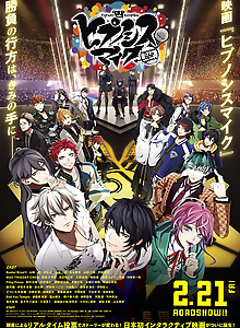Hypnosis Mic -Division Rap Battle- Movie