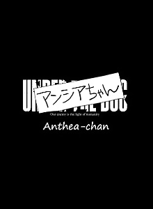 Under the Dog Anthea-chan