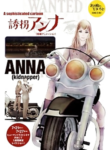 Yuukai Anna