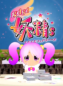 gdgd Fairies 2 Episode 0