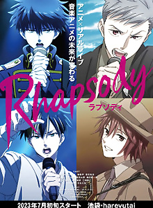Rhapsody