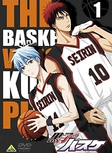 Kuroko's Basketball Specials