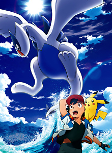 Pokémon the Movie: The Power of Us