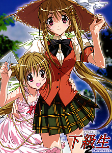Kakyuusei 2: Hitomi no Naka no Shoujo-tachi