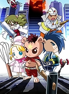 Hatara Kids Mai Ham Gumi
