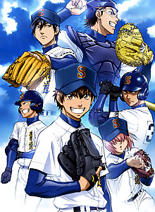 Ace of the Diamond act II