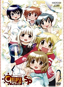 Hidamari Sketch x SP