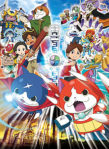 Yo-Kai Watch: The Movie