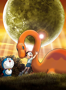 Doraemon: Nobita no Kyouryuu (2006)