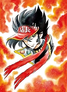 Anime Tenchou