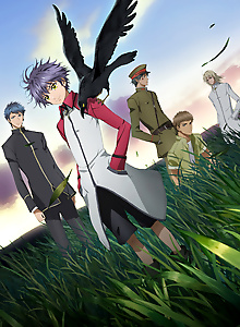 Hakkenden: Eight Dogs of the East