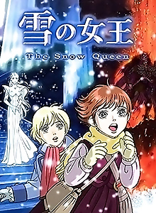 The Snow Queen