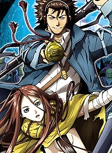 Blade of the Phantom Master