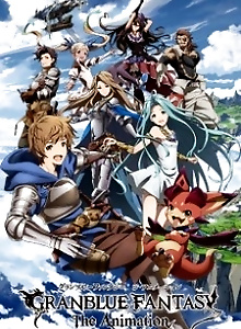 Granblue Fantasy: The Animation Special
