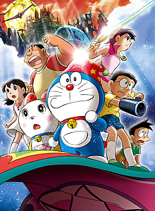 Doraemon The Movie 2007