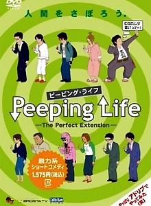 Peeping Life: The Perfect Extension
