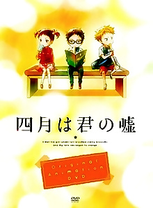 Your lie in April: Moments