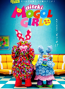 Glitzy Dolls Go Dating