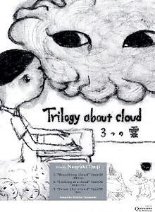 Trilogy about Clouds