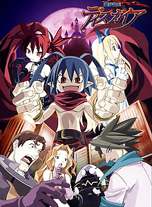 Netherworld Battle Chronicle: Disgaea