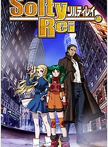 Solty Rei Specials